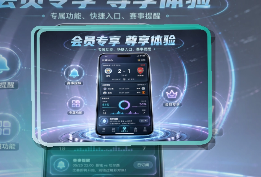 必赢长期关注更适合保存,赛事APP安装前提示,常用入口更稳定